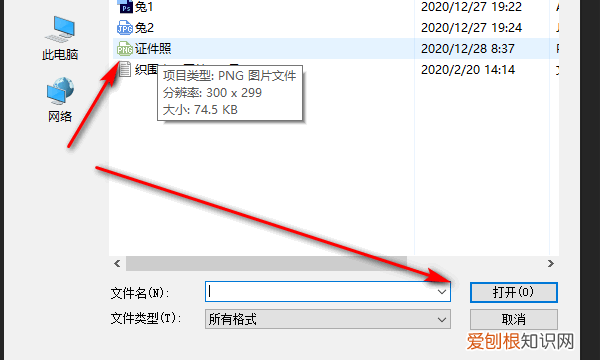 照片格式大小要咋改，如何修改照片格式和文件大小