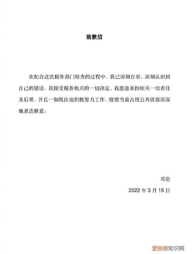 邓伦怎么了？邓伦被全网封，多个社交账号被封禁