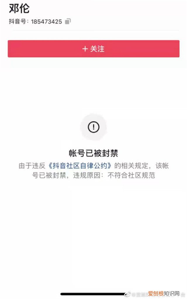 邓伦怎么了？邓伦被全网封，多个社交账号被封禁