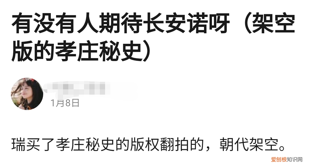 剧情狗血虐心，比《琉璃》还悲惨? 长安诺剧情介绍