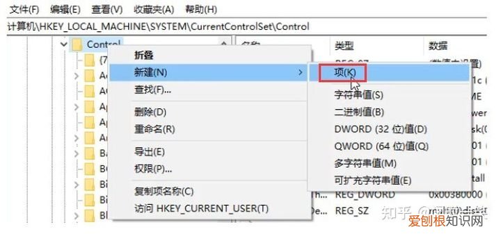 简单一招解锁 磁盘被写保护怎么解除