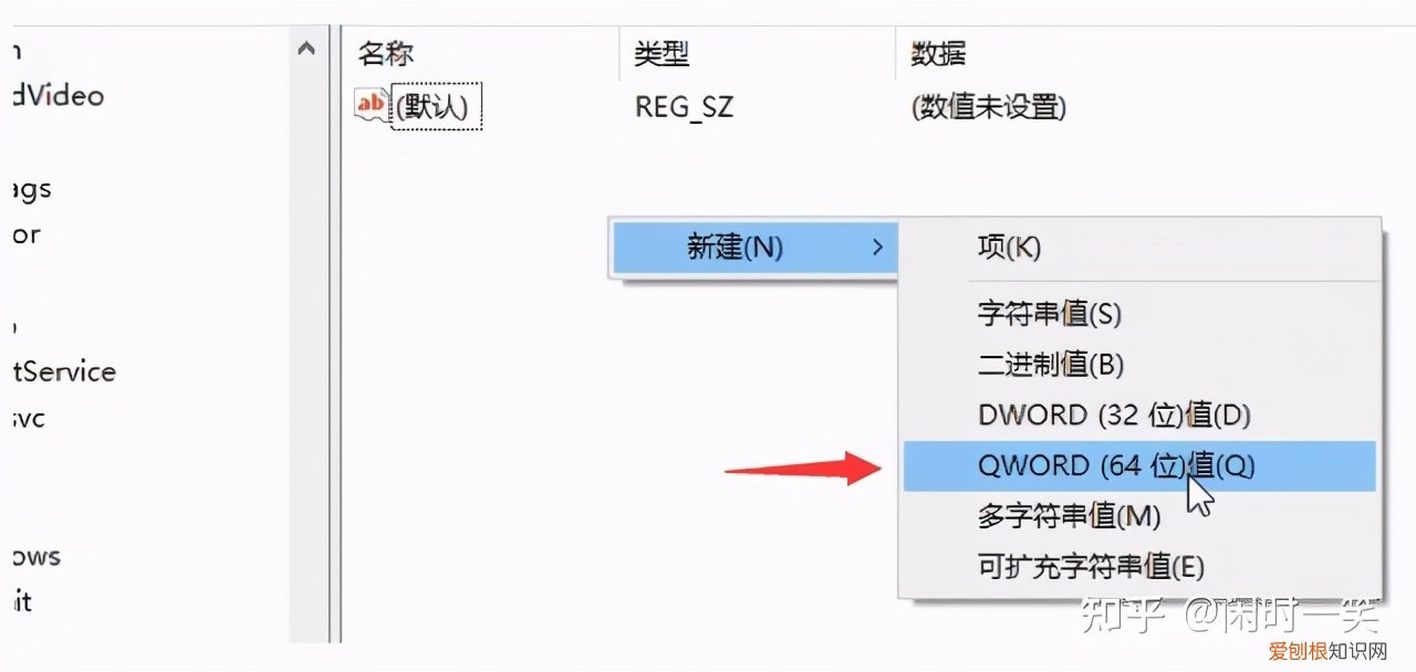 简单一招解锁 磁盘被写保护怎么解除