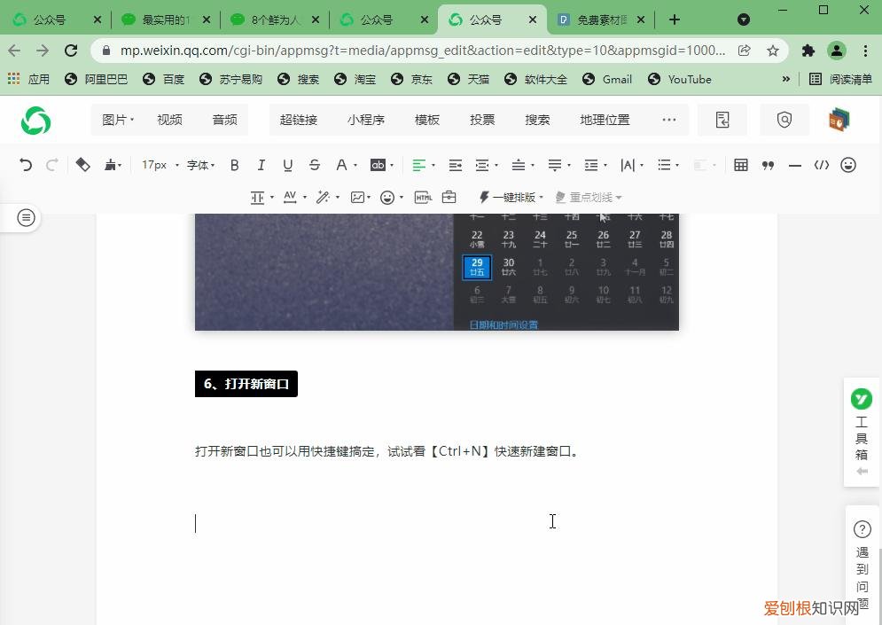 快捷键windows+E快速调出管理器 win10资源管理器怎么打开