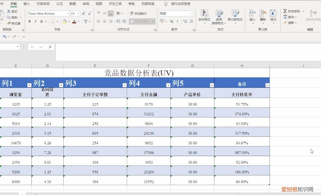 快捷键windows+E快速调出管理器 win10资源管理器怎么打开