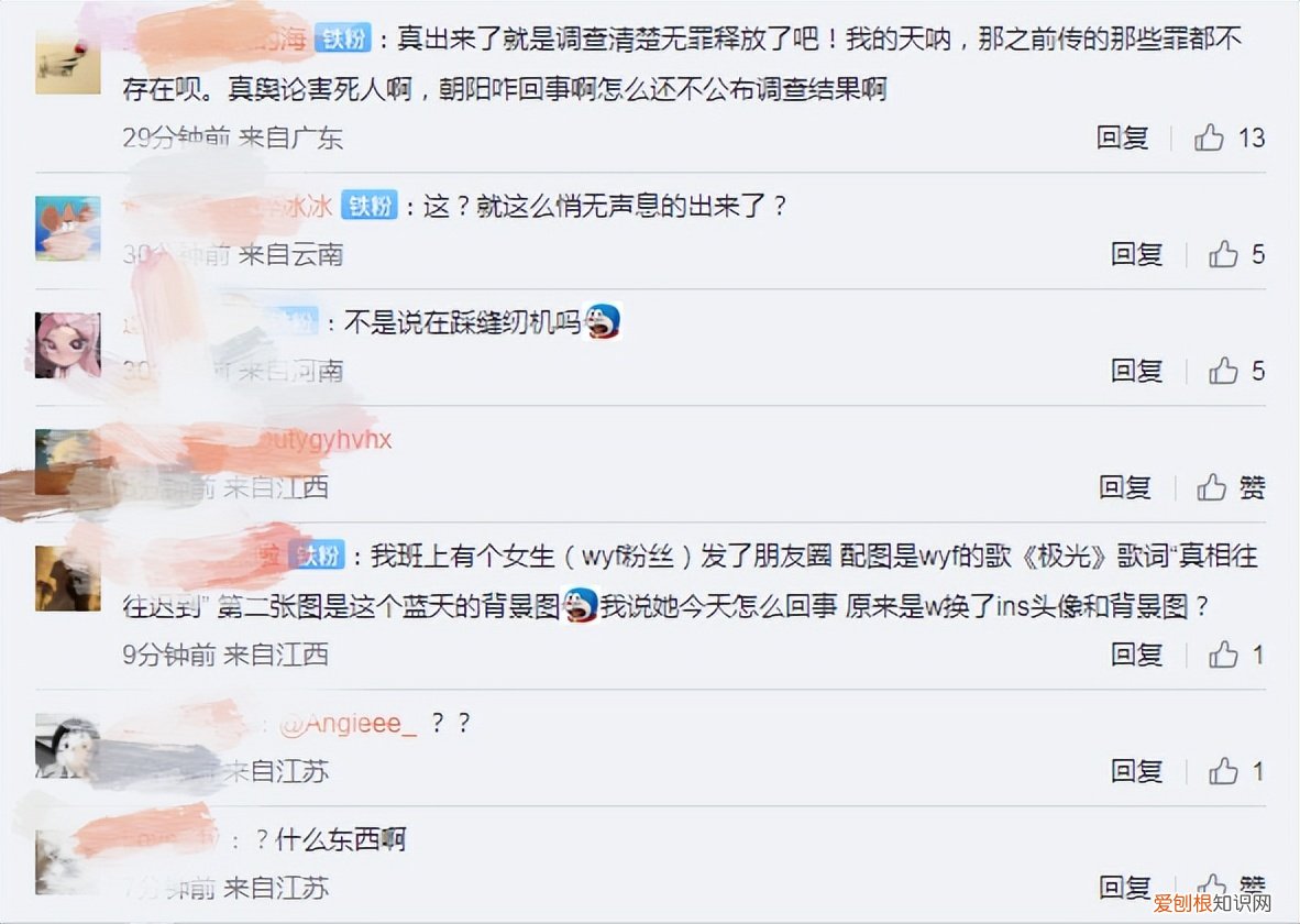 吴亦凡推特更新是这么回事 吴亦凡被判17年真的假的