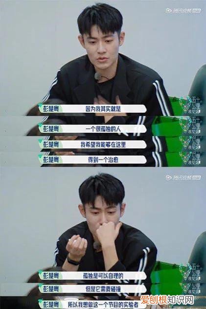 事后替节目组隐瞒真相 彭楚粤喝油漆事件