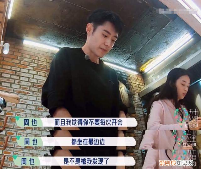 事后替节目组隐瞒真相 彭楚粤喝油漆事件