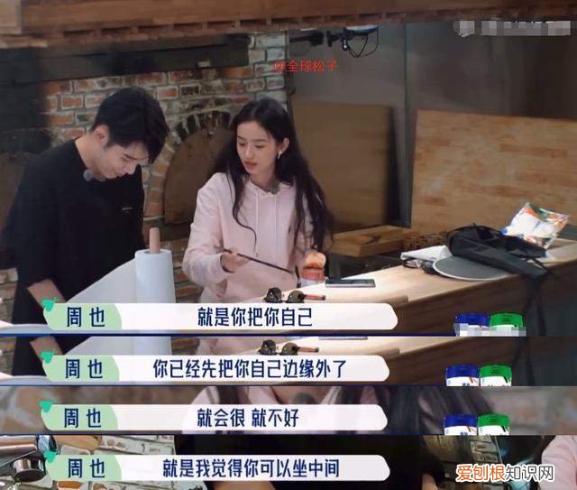 事后替节目组隐瞒真相 彭楚粤喝油漆事件