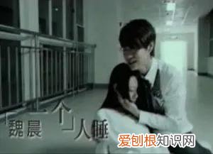 魏晨老婆是初恋吗 魏晨出了什么事