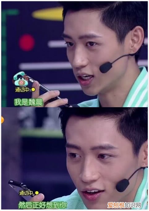 魏晨老婆是初恋吗 魏晨出了什么事