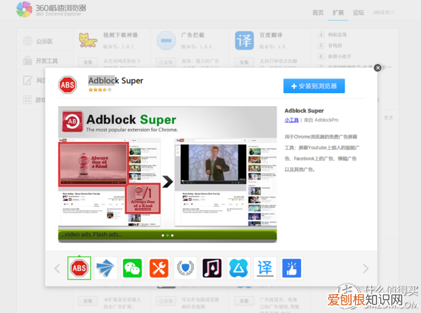 双核浏览器是什么意思？一般就是指的IE+Chrome双内核