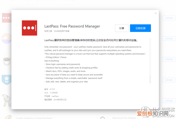 双核浏览器是什么意思？一般就是指的IE+Chrome双内核
