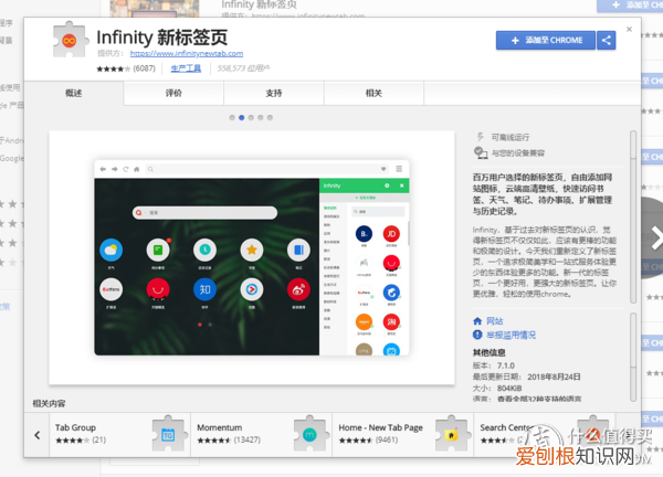 双核浏览器是什么意思？一般就是指的IE+Chrome双内核