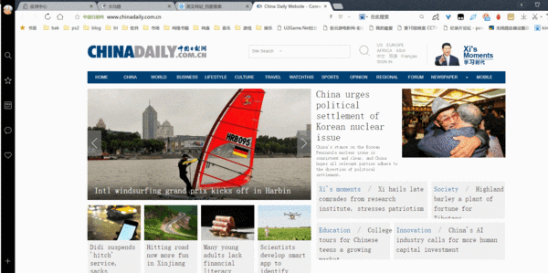 双核浏览器是什么意思？一般就是指的IE+Chrome双内核