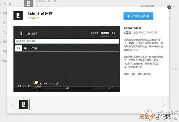 双核浏览器是什么意思？一般就是指的IE+Chrome双内核