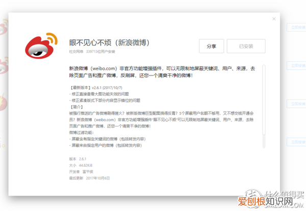 双核浏览器是什么意思？一般就是指的IE+Chrome双内核