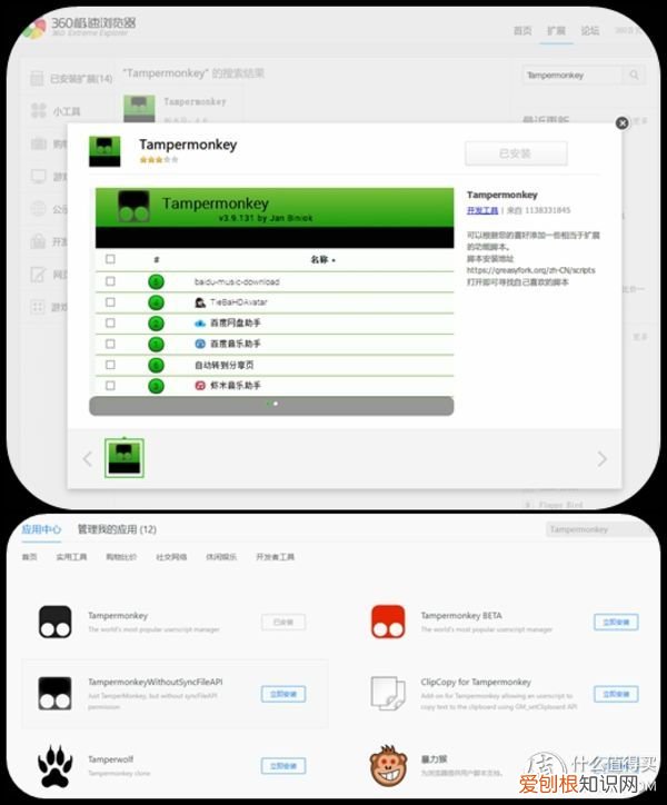 双核浏览器是什么意思？一般就是指的IE+Chrome双内核