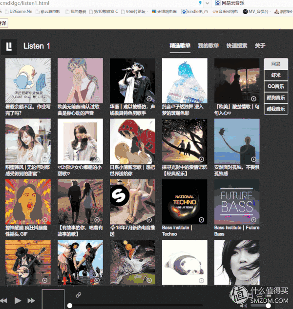 双核浏览器是什么意思？一般就是指的IE+Chrome双内核