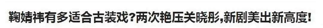 鞠婧祎原名叫什么？最初名字叫做“鞠婧伊”