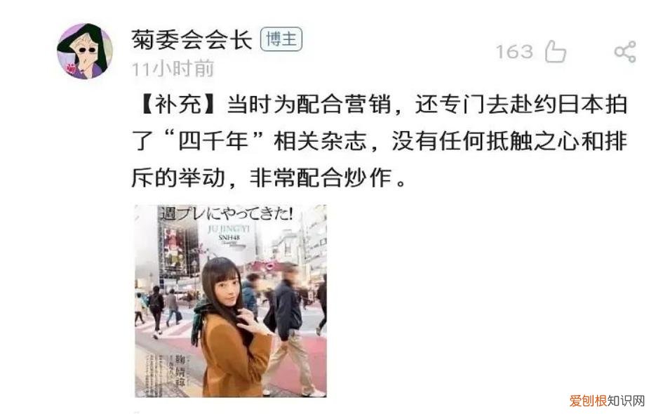 鞠婧祎原名叫什么？最初名字叫做“鞠婧伊”