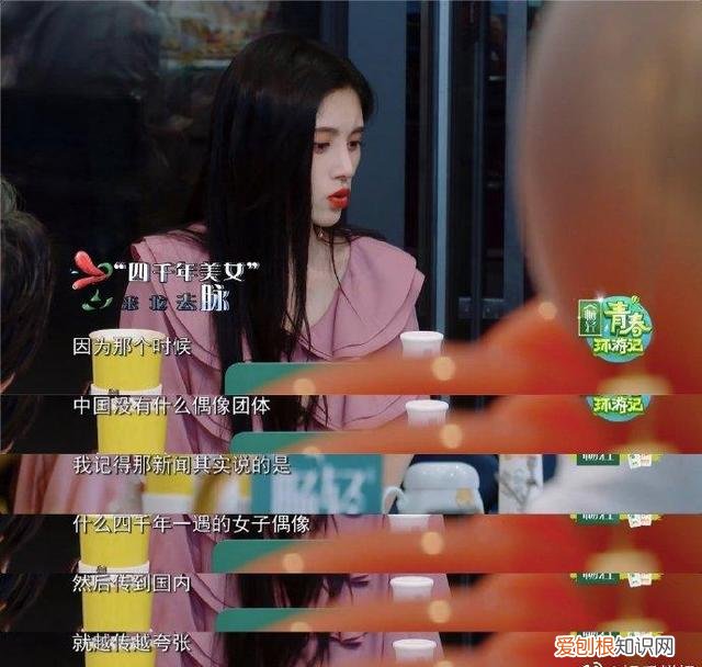 鞠婧祎原名叫什么？最初名字叫做“鞠婧伊”