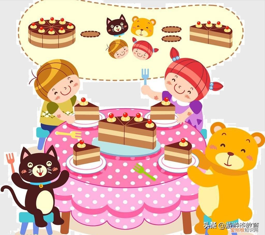 分数的乘除法怎么算？弄明白算理，计算起来才清晰