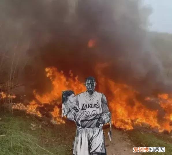 四肢健在却面目全非 科比被烧成啥样了