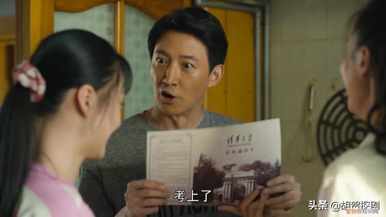 周秉昆结局是什么 周秉昆为什么坐12年牢