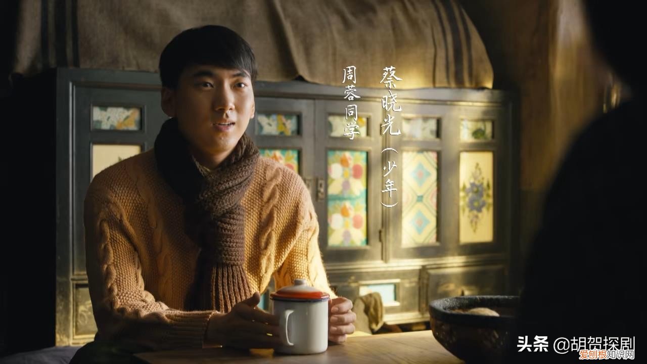 周秉昆结局是什么 周秉昆为什么坐12年牢