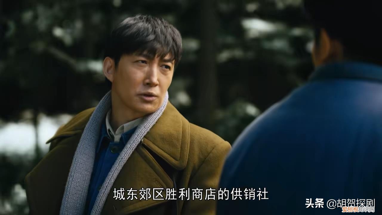 周秉昆结局是什么 周秉昆为什么坐12年牢