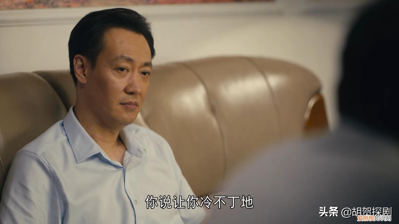 周秉昆结局是什么 周秉昆为什么坐12年牢