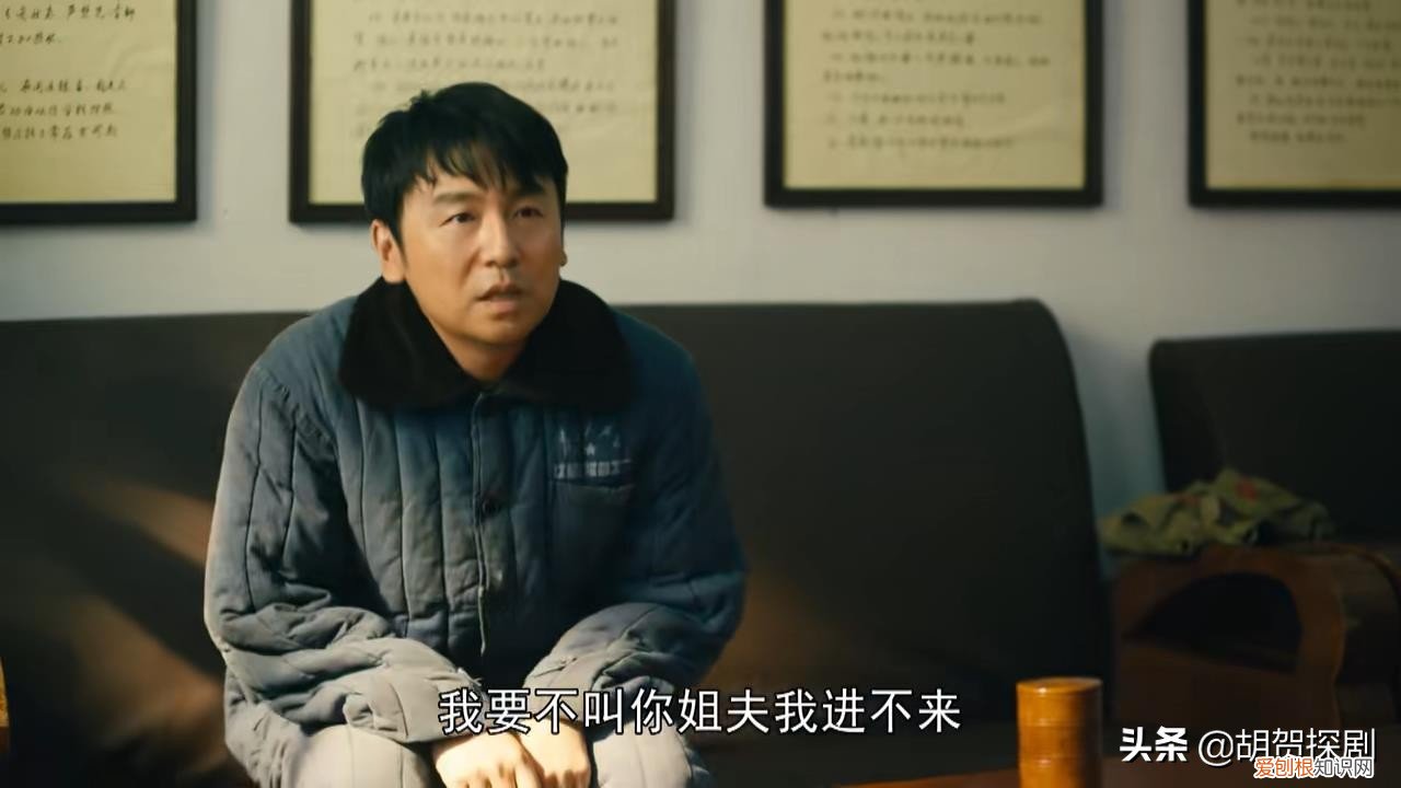 周秉昆结局是什么 周秉昆为什么坐12年牢