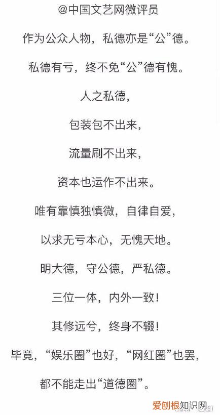 陈令韬却说她不是第三者 孟美岐事件是怎么回事