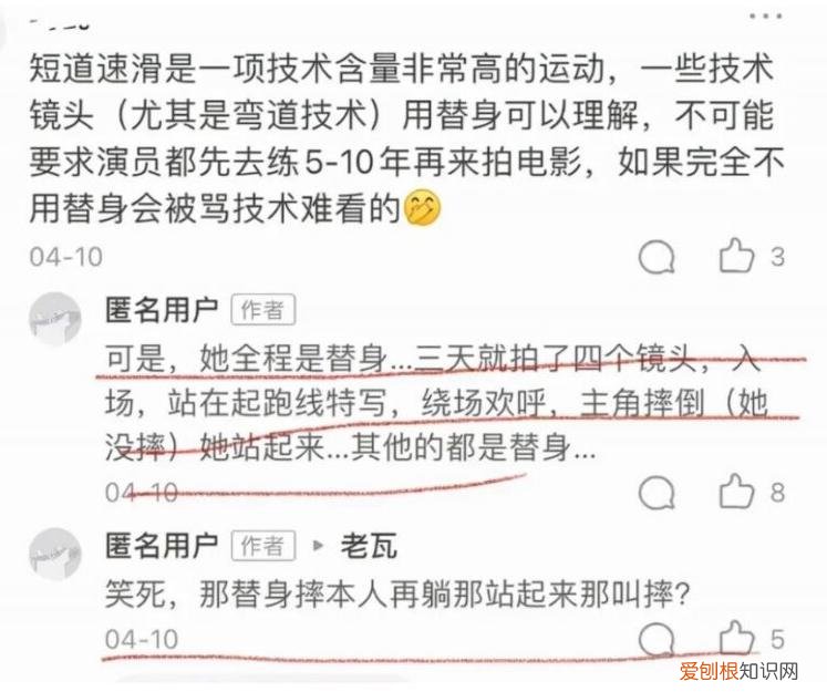 陈令韬却说她不是第三者 孟美岐事件是怎么回事