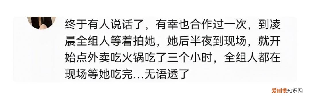 陈令韬却说她不是第三者 孟美岐事件是怎么回事