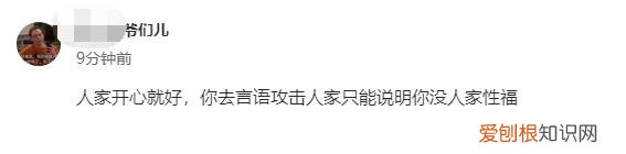 陈令韬却说她不是第三者 孟美岐事件是怎么回事