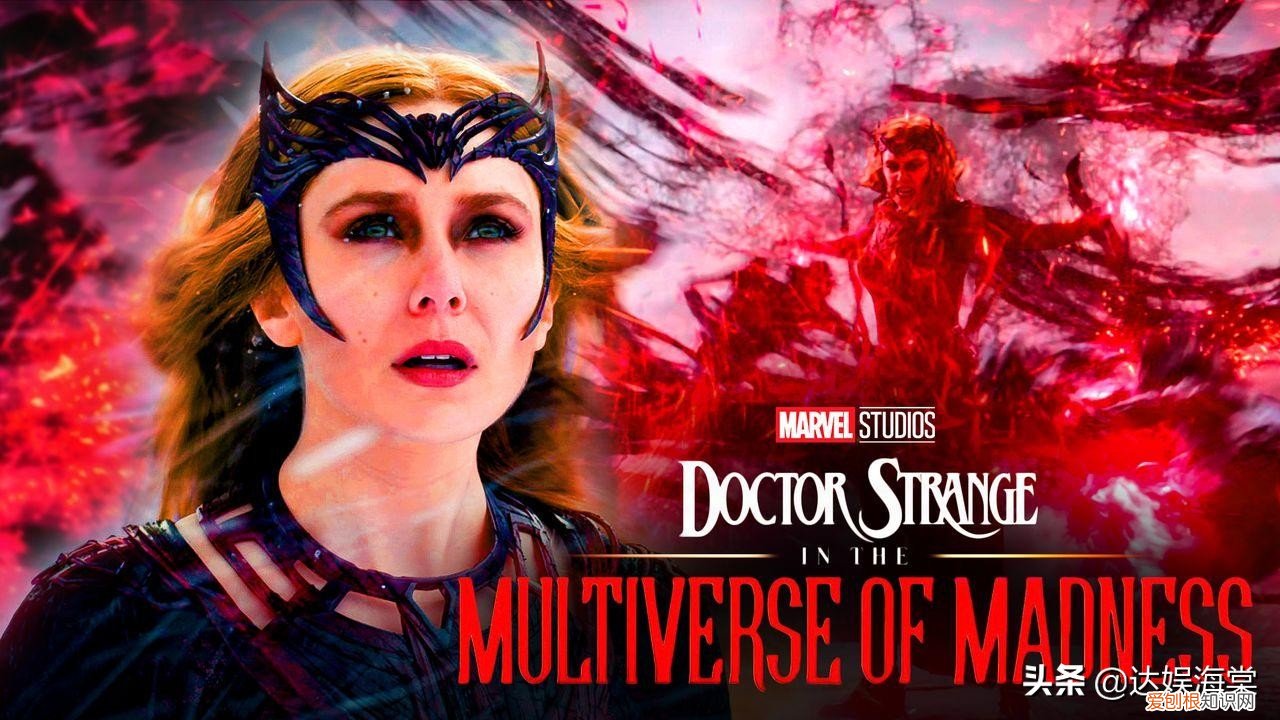 男主黑化，引入大事件“秘密入侵” 奇异博士2片尾彩蛋被曝光