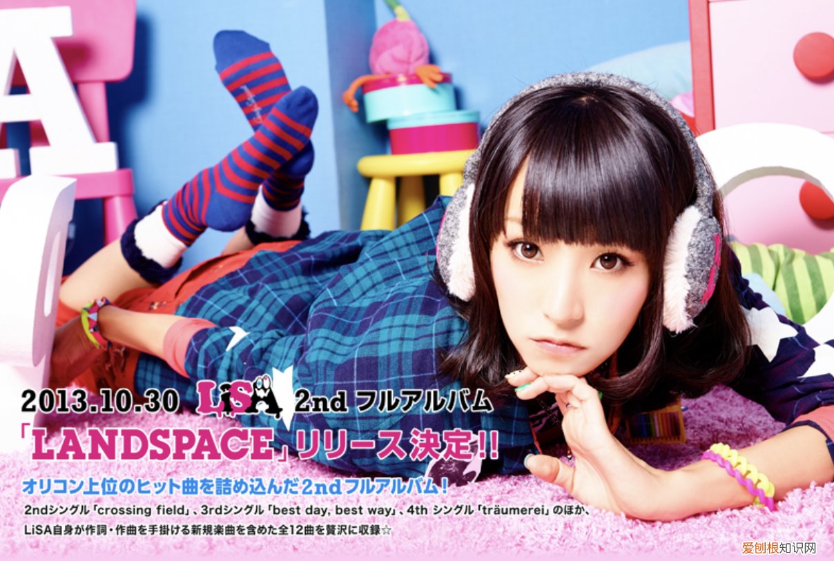 LiSA官宣与声优铃木达央结婚 LiSA和谁结婚了