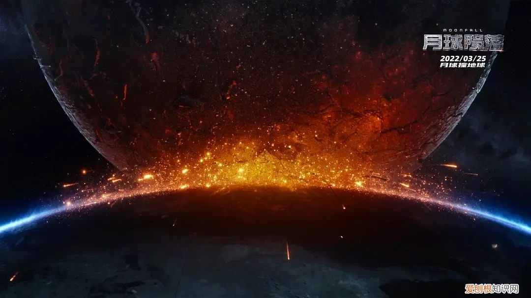 如果月球陨落，将会发生什么？月球陨落有彩蛋吗
