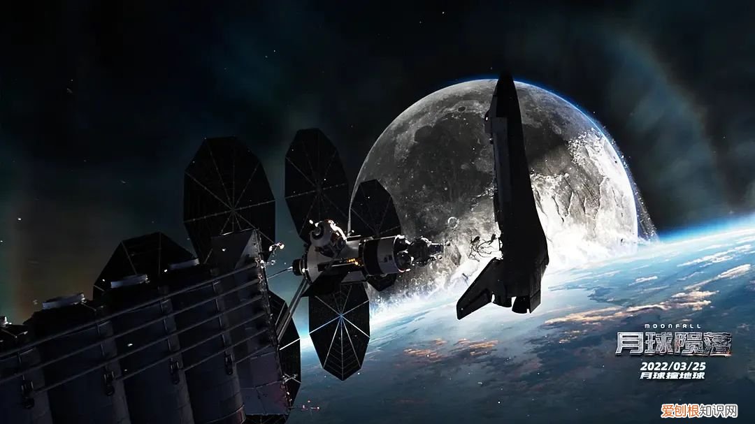 如果月球陨落，将会发生什么？月球陨落有彩蛋吗