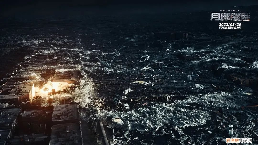 如果月球陨落，将会发生什么？月球陨落有彩蛋吗