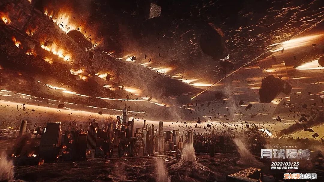 如果月球陨落，将会发生什么？月球陨落有彩蛋吗