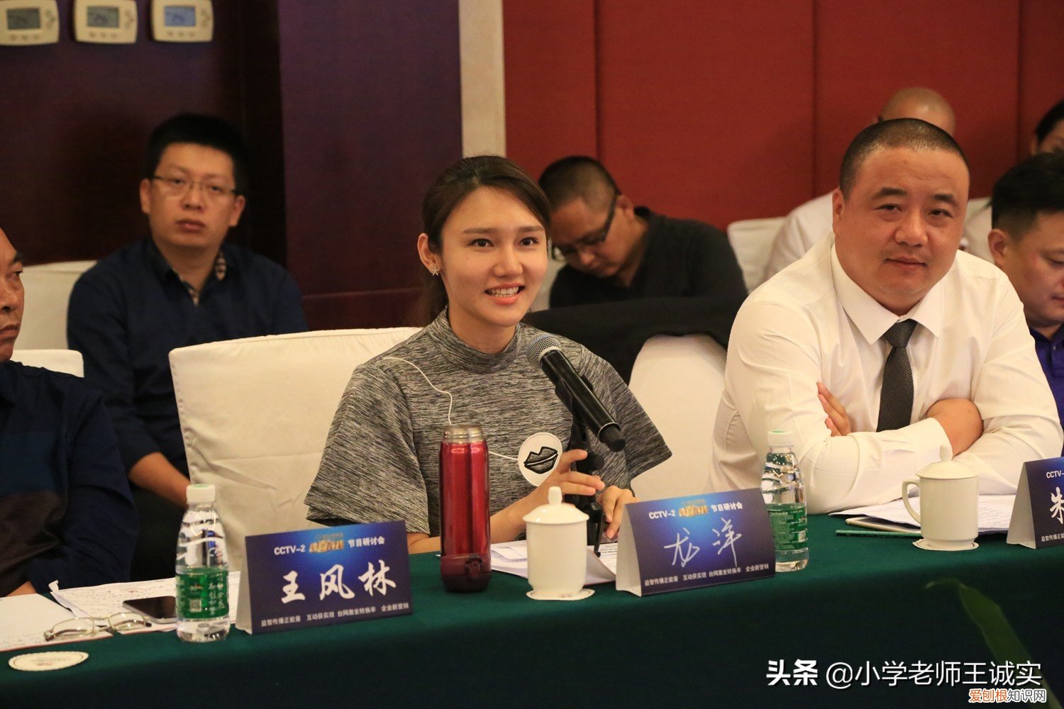 笑起来太甜，还有酒窝 龙洋简历个人资料简介