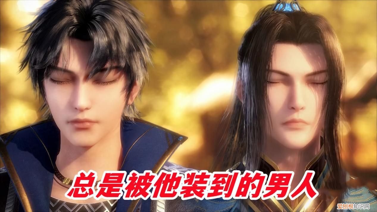 唐三喜欢什么样的女人 唐三到底喜欢谁