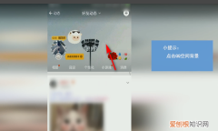 QQ空间背景应该怎样设置，qq空间怎样免费设置全屏背景