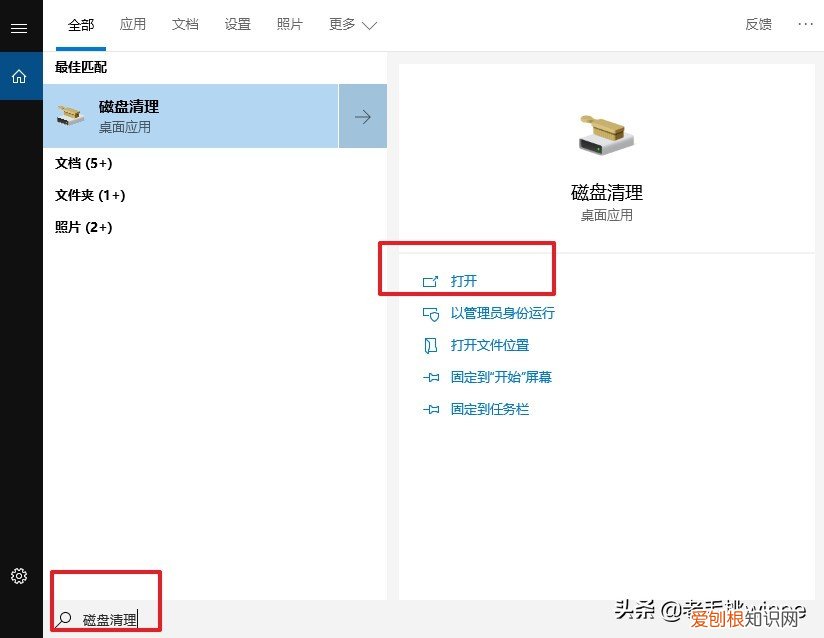 winsxs可以删除吗?是不能够直接删除的