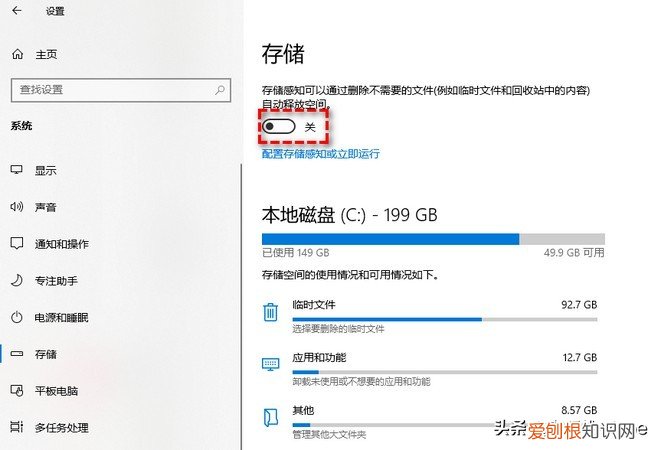 winsxs可以删除吗?是不能够直接删除的