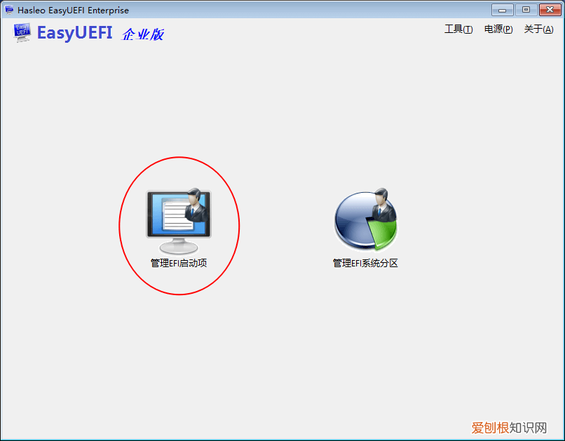 附：最详细黑苹果安装图解步骤 黑苹果安装教程