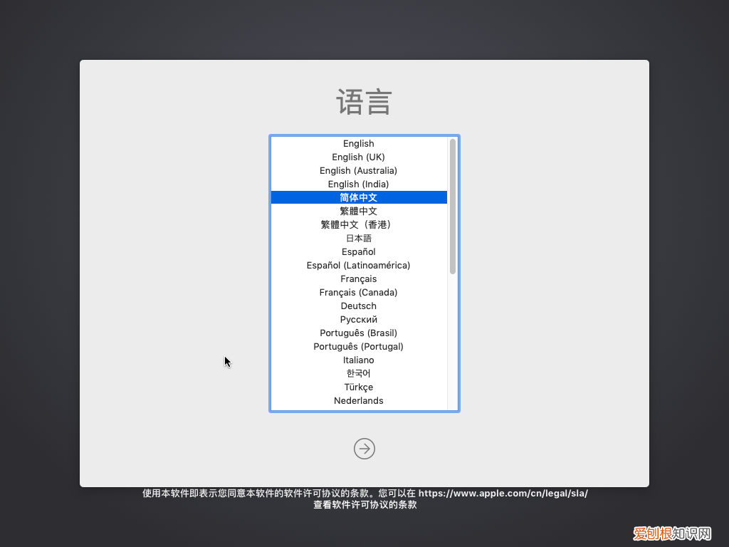 附：最详细黑苹果安装图解步骤 黑苹果安装教程