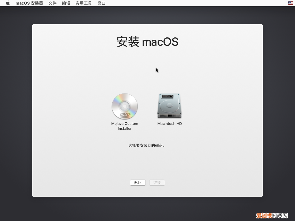 附：最详细黑苹果安装图解步骤 黑苹果安装教程